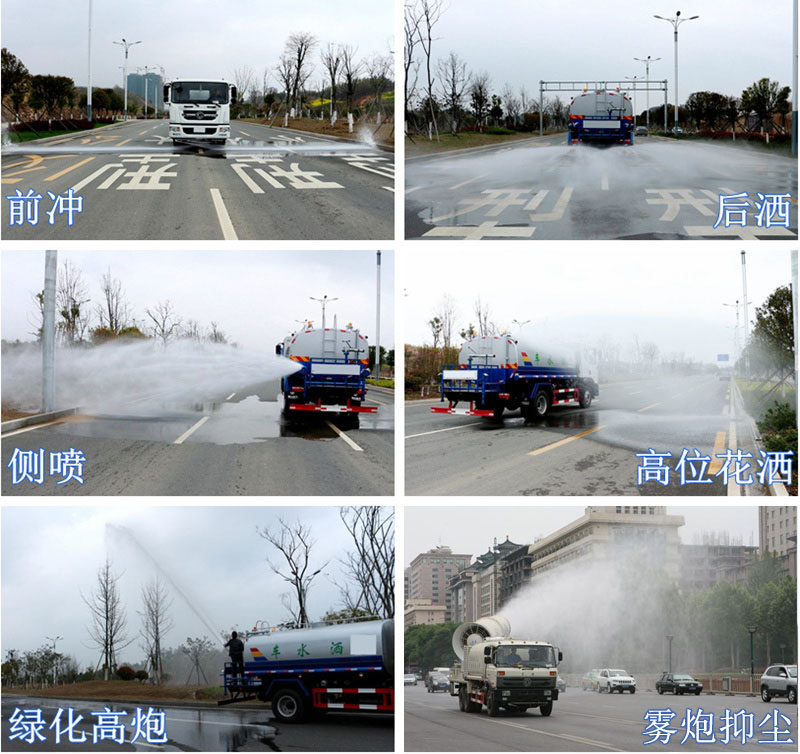 福田垃圾5-7方收集車(chē)工作圖